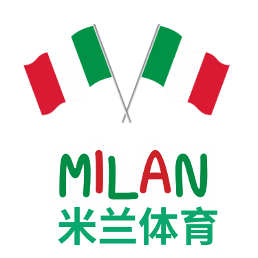 米兰体育